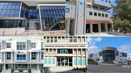 ΕΠΑΡΧΙΑΚΟΙ ΟΡΓΑΝΙΣΜΟΙ ΑΥΤΟΔΙΟΙΚΗΣΗΣ