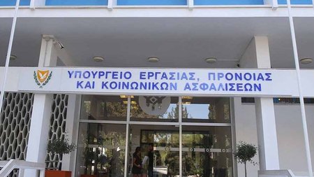 ypourgio-ergasias