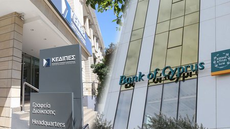 ΚΕΔΙΠΕΣ ΤΡΑΠΕΖΑ ΚΥΠΡΟΥ