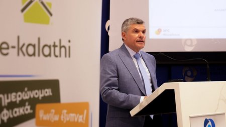 ΠΑΠΑΝΑΣΤΑΣΙΟΥ E KALATHI