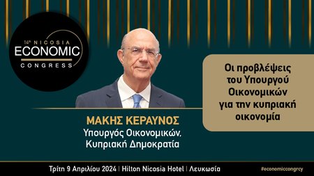 INB BANNER - Mάκης Κεραυνός