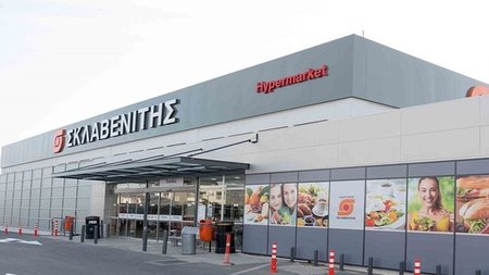 ΣΚΛΑΒΕΝΙΤΗΣ