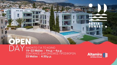 Peyia_Press_Image_gr