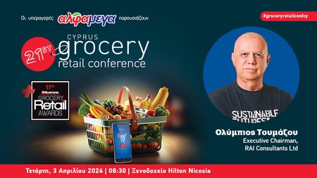 1000x560 SPEAKER BANNER GROCERY