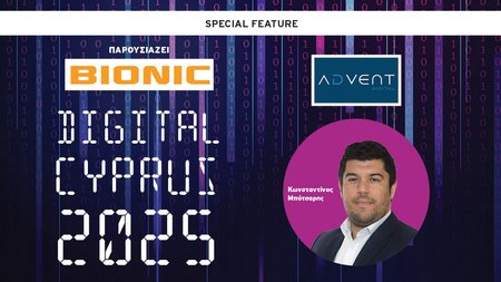 ADVENT special edition DIGITAL CY 2025