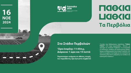 462542165_1240381130586745_1112817839428341914_n