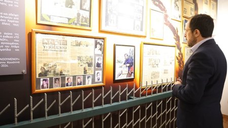 Christodoulides Missing Kyperounta