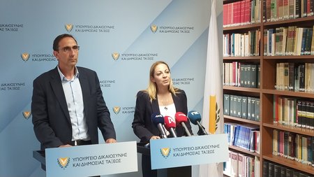 DOC.20230712.5234750.ypourgoi-dikaiosinis-esoterikon