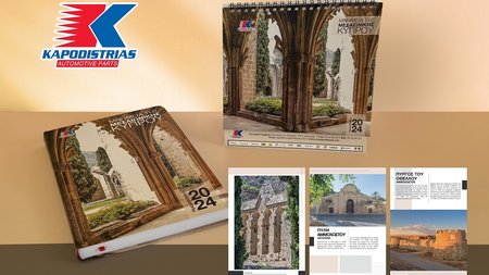 KAPODISTRIAS_DIARY 2024_3000x2000
