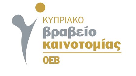 ΒΡΑΒΕΙΟ ΟΕΒ