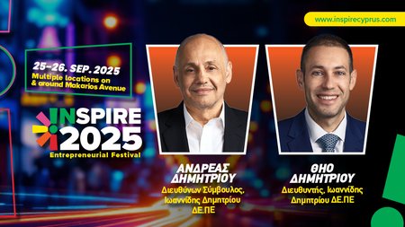 INB BANNERS 1000X560 INSPIRE