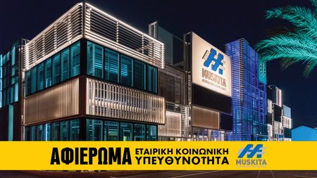 afieroma logo stripe companies NEW