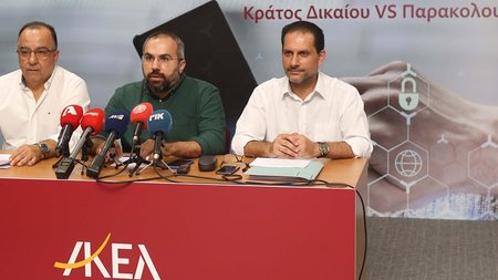 DOC.20230717.5256822.akel