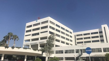 νοσοκομειο λεμεσου