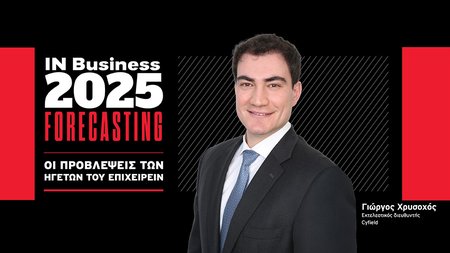 georgechrysochosforecasting