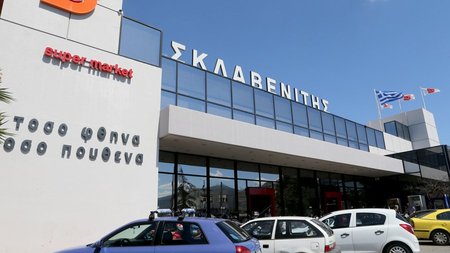 ΟΜΙΛΟΣ ΣΚΛΑΒΕΝΙΤΗΣ