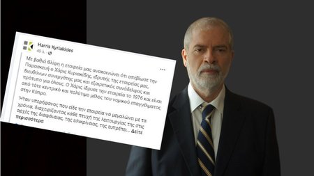 Χωρίς τίτλο(2)