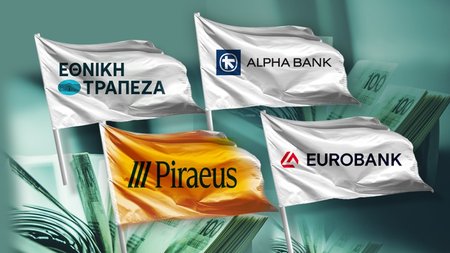 ΕΛΛΗΝΙΚΕΣ ΤΡΑΠΕΖΕΣ9