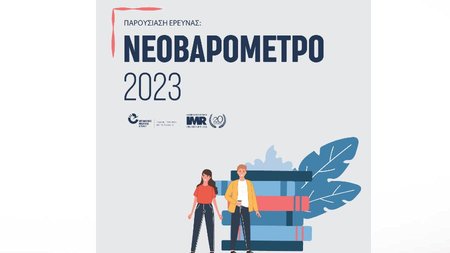 Χωρίς τίτλο