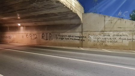 350091763_918878435834966_9193110623444240954_n