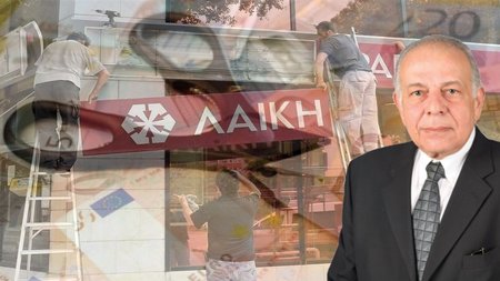 ΚΟΥΡΕΜΑ-ΑΔΩΝΙΣ ΠΑΠΑΚΩΝΣΤΑΝΤΙΝΟΥ