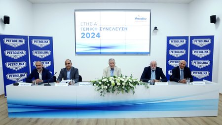 ΓΣ ΠΕΤΡΟΛΙΝΑ