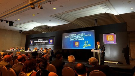 ΛοιζιδηςΠασυξε