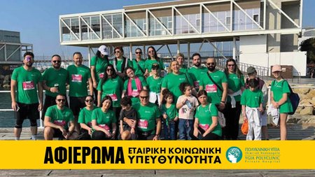 afieroma logo stripe companies NEW2