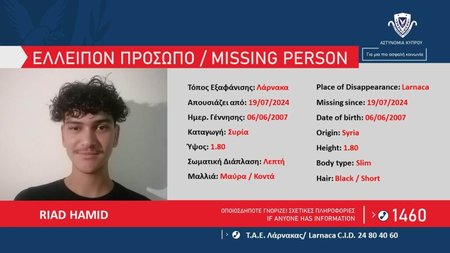 Ελλείπον-Πρόσωπο-ΤΑΕ-Λάρνακας-22.07.2024-Καρτέλα-1024x576