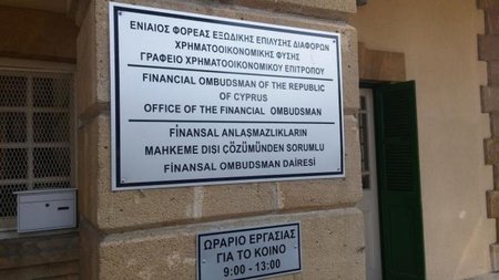 ΧΡΗΜΑΤΟΟΙΚΟΝΟΜΙΚΟΣ ΕΠΙΤΡΟΠΟΣ