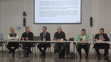 Συνάντηση ΕΤΕΚ -  Υφ. Καινοτομίας