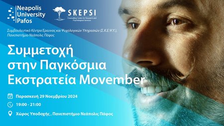 Εκστρατεία Movember