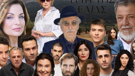 diavaseto-i-gi-tis-elias-oloi-oi-hthopoioi