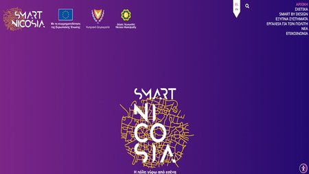 smart nicosia