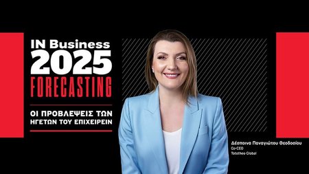 Despina Panayiotou Theodosiou