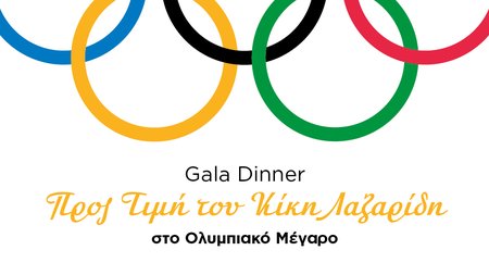 GENERAL BANNERS KOE_1000X560